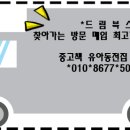 한국몬테소리 인천 이미지