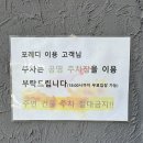 1130 | (신동맛집)(신동 쌀국수)수원 신동카페거리 맛집 포레디 방문후기