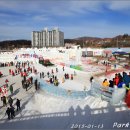 [평창여행] 하늘 아래 첫 동네 그 겨울의 축제 속으로 대관령 눈꽃축제 이미지