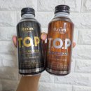 편의점 신상 RTD 커피 맥심 티오피 배럴 에이지드향 커피 마일드 볼드 후기