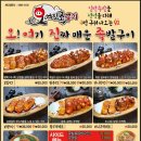 여기진짜매운족발