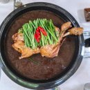 단양마늘흑염소 이미지