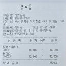 아키노히 네이버블로그