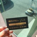 토우축산 이미지