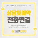 동산외과의원 이미지