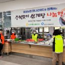 임실농협 하나로마트 이미지