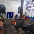수지 족구장 이미지