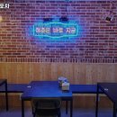 청바지포차 이미지