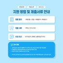 정성코스메틱 이미지