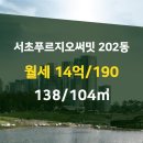 캐슬푸르지오공인중개사사무소 이미지