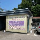 올갱이와청국장 이미지