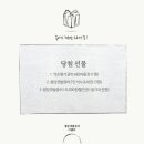 청담갯벌장어 이미지
