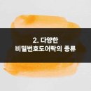 좌우로 잠긴 문, 든든하게 뚫어줄 열쇠는?