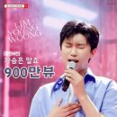 임클린