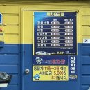 차사랑세차장 이미지