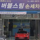 양화로 151번길 7 네이버블로그