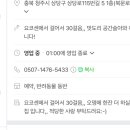 오뎅요코센 이미지