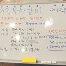 구삼축산
