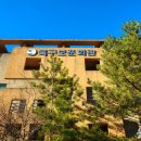 북구노인종합복지회관 이미지