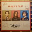 NR-7[대학로]-하-4 | 💕후기&amp;리뷰_[추천♤]연극<오펀스 ORPHANS>라이선스...우현주 (3인극)_대학로 티오엠(TOM)1관_좌석추천...