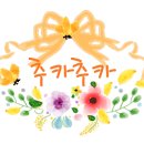 수미노래연습장 이미지