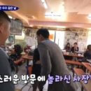 전주집 2층