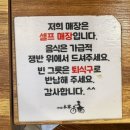 사이공본가 방문후기 [상계역 맛집, 노원 쌀국수, 중계동 맛집]