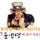 윤앤영수학학원