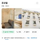 청주한마음축제공연일정변경&amp;숙소정보📢 이미지