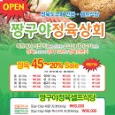 구곡당구장 Daum카페