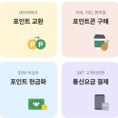 오락 만보기 앱 추천인 코드 참여 방법