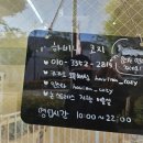 하비나 코지 이미지