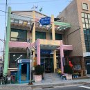 명정동주민센터 이미지