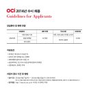 오씨아이주식회사