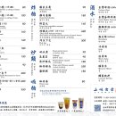 삼미식당 이미지