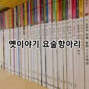 아는전집 티스토리