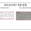 종촌고등학교 이미지