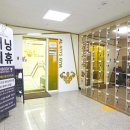 올웨이즈짐 이미지