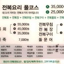 남중로 이미지