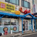 제주 맛집 l 오가문어 톳문어솥밥 한림읍 현지인 맛집