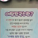 이기면가