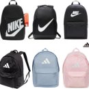 원대로 | 초등학생 책가방 나이키·아디다스 3만 원대로 끝낸 후기 (가성비 미쳤음)