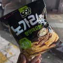 GS25 중구흥인점 이미지