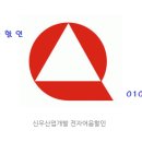 신우토건 네이버블로그
