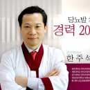 의성한방병원 이미지