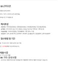 고진모터스(주) 이미지