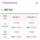 예진산후조리원 이미지