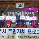 진주스포츠파크(실내체육관) 네이버블로그