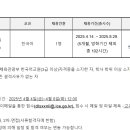 인천공항중학교 이미지