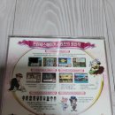 부루마불PC 이미지